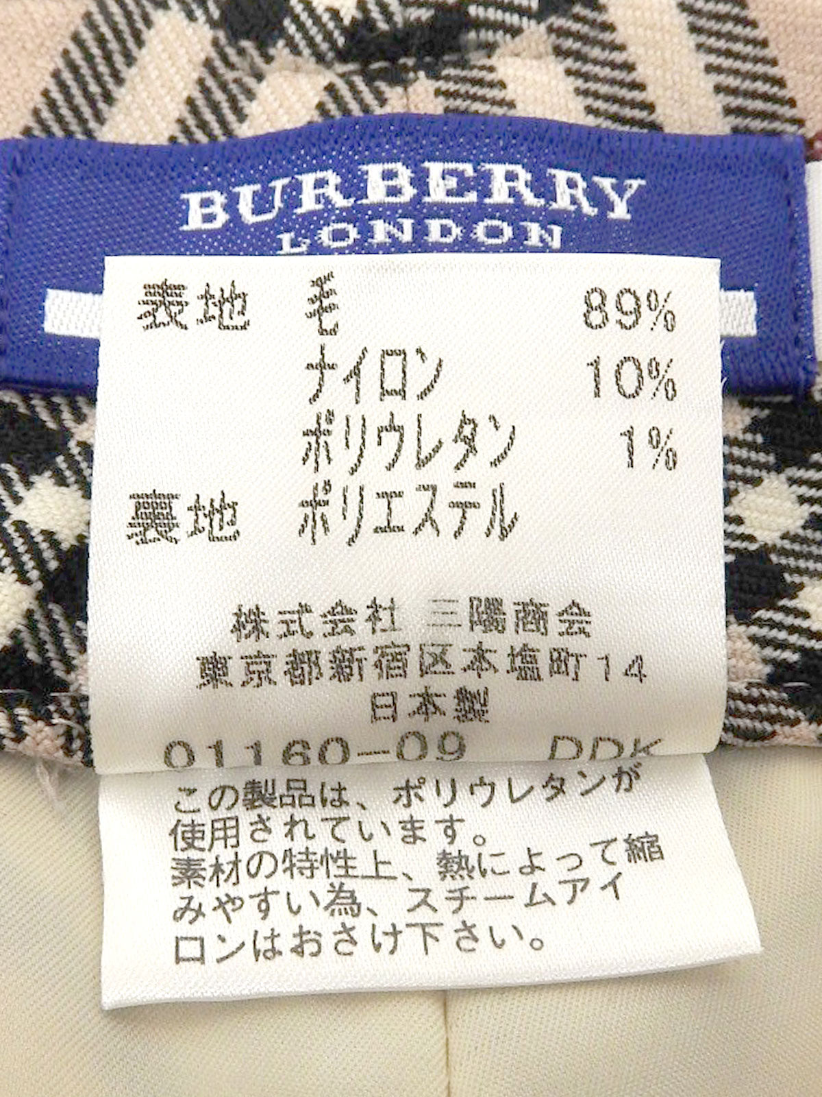 Nova Check Pattern Pants in Beige