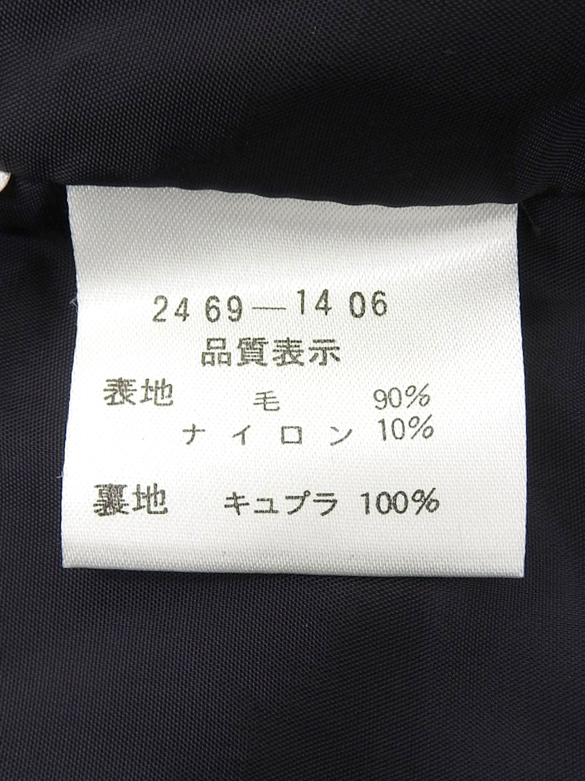 海军蓝羊毛纽扣外套