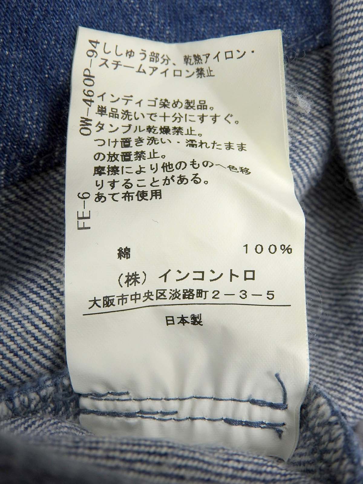 靛蓝色牛仔布球形刺绣阔腿裤