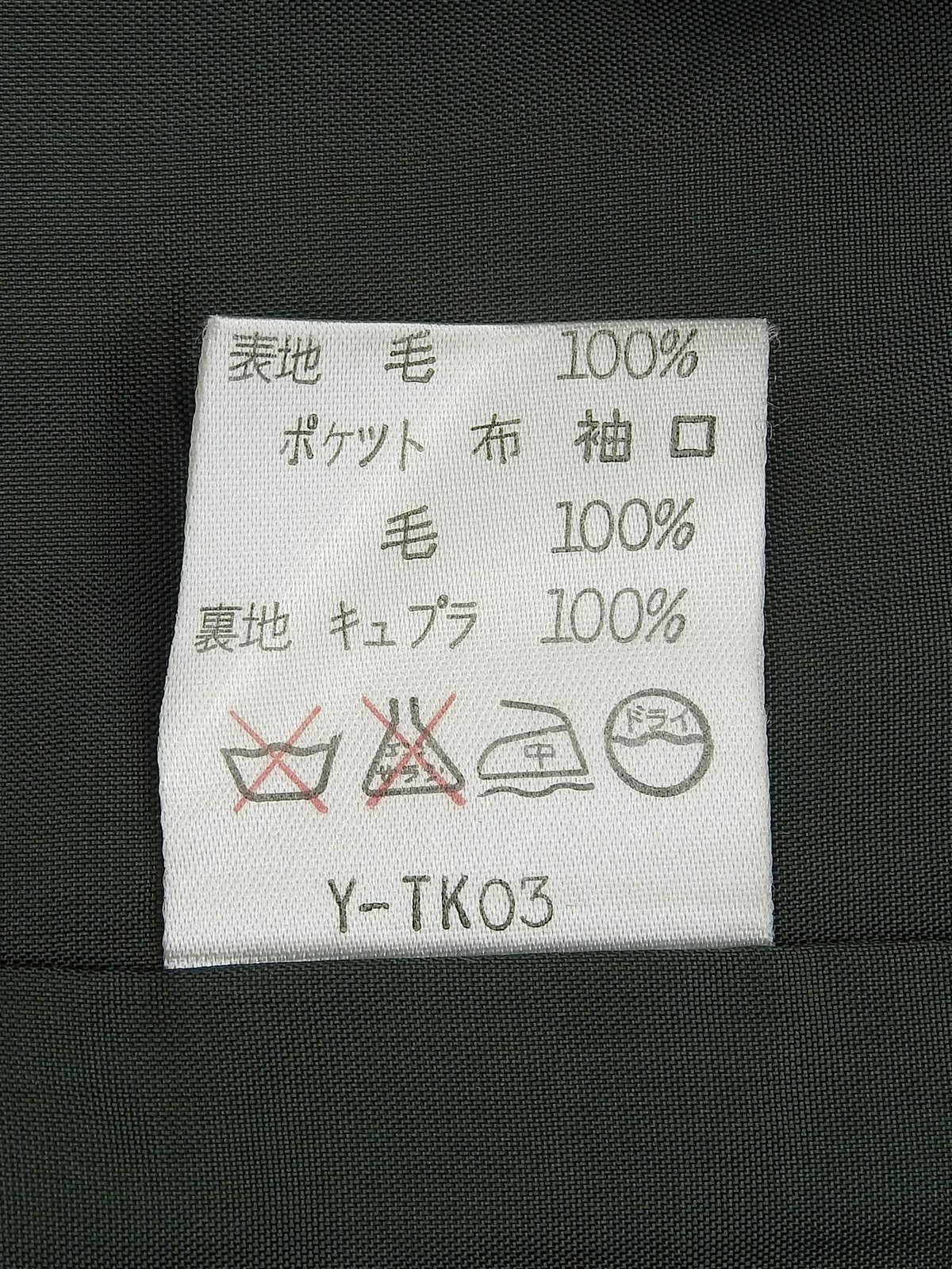 Check pattern collarless jacket in beige/green/multi