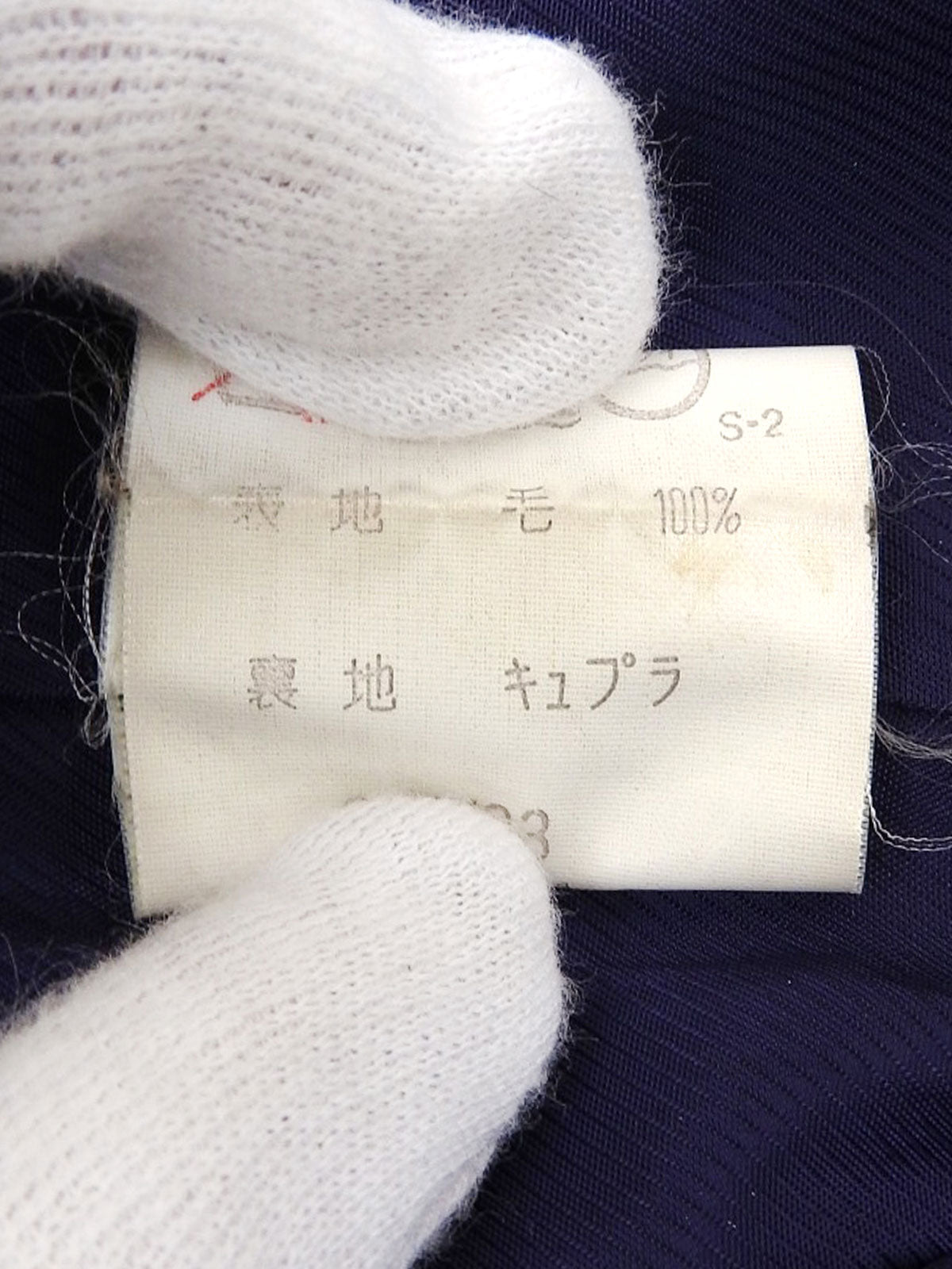 Check Pattern Double-Breasted Jacket Purple/Multi