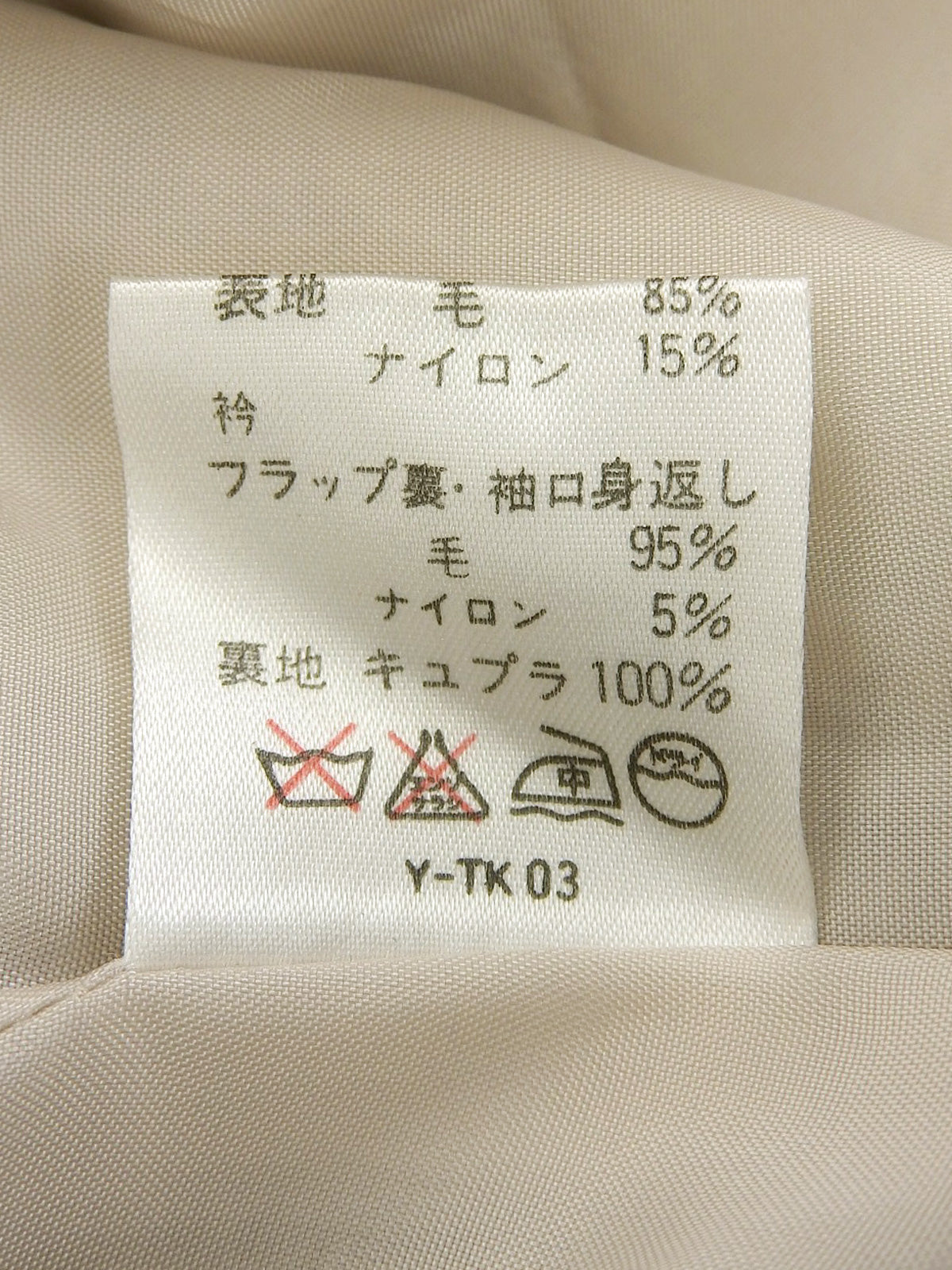 Striped pattern logo button double-breasted jacket in ivory