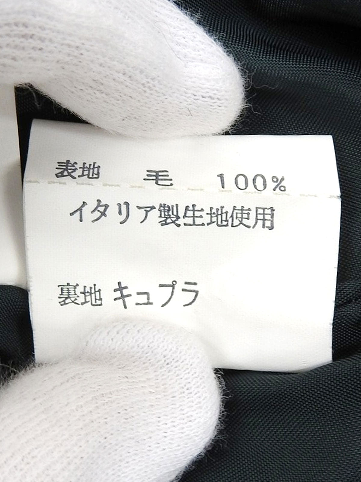 チェックパターンウッドボタンジャケット グリーン/マルチ