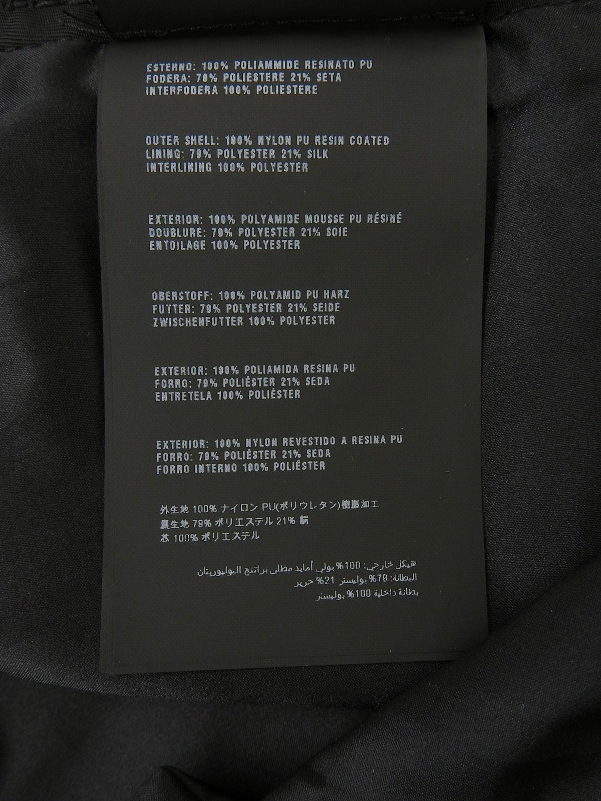 ナイロンフレアスカート ブラック