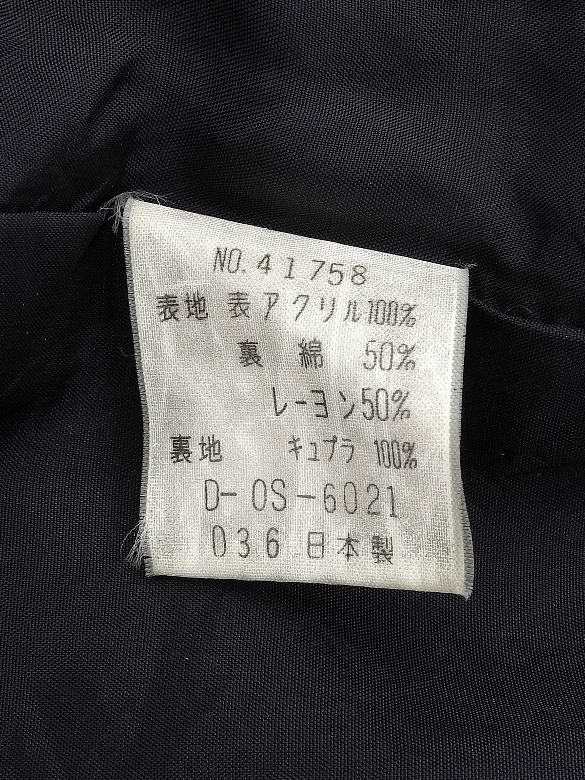 ファースタンドカラーコート ブラック