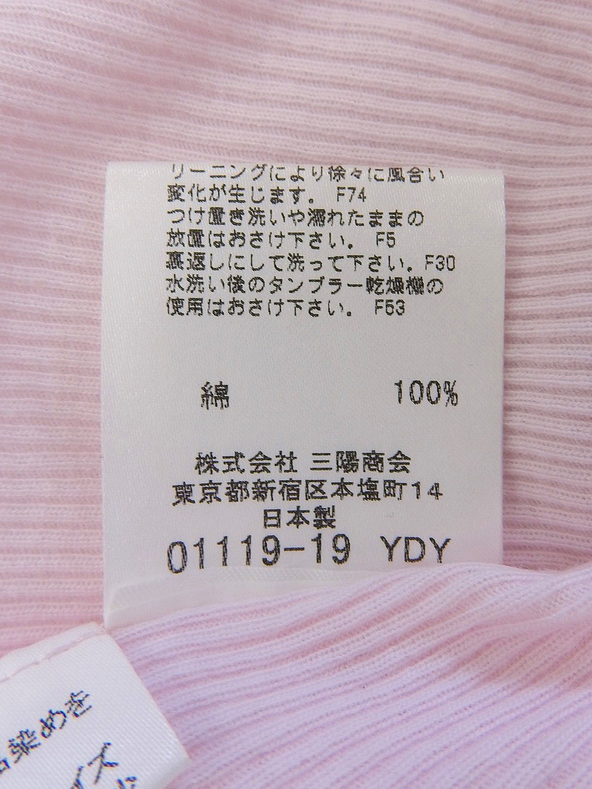 粉色/多色格纹图案刺绣Logo Polo衫