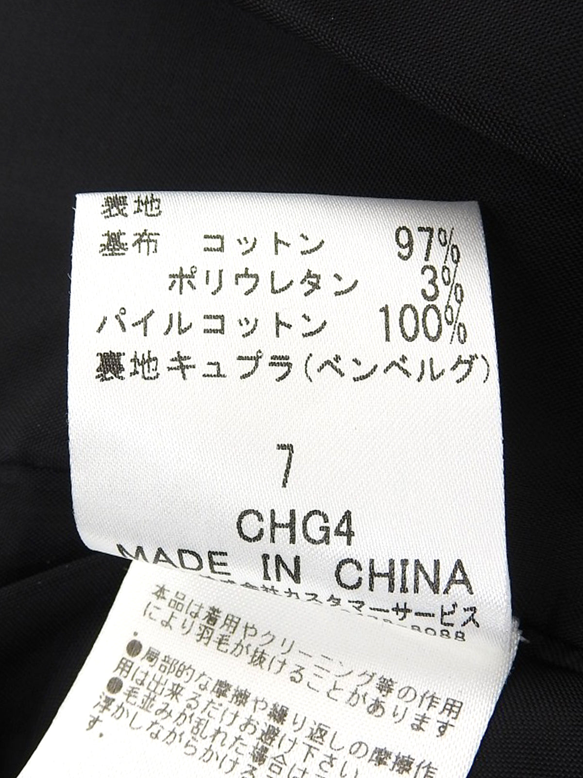 ベロアロゴボタンセットアップ ブラック