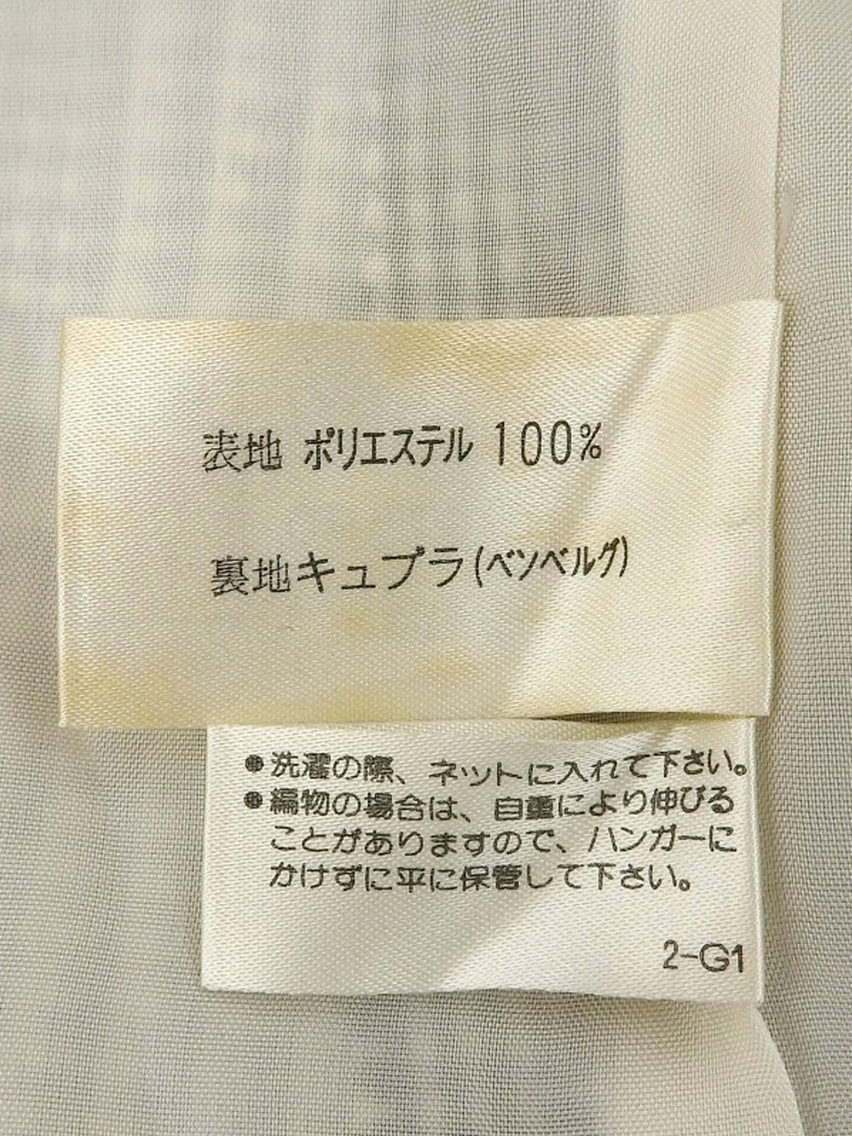 チェックパターンロゴボタンジャケット アイボリー/ブラック