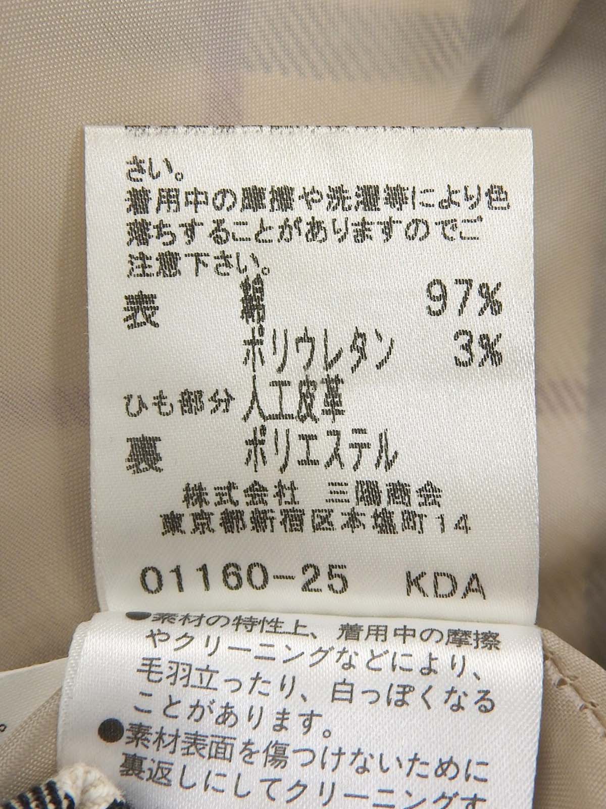 米色格纹喇叭裙