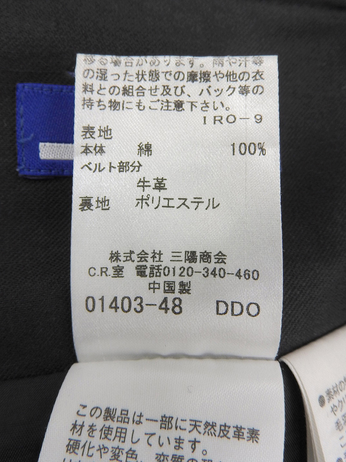 黑色格纹图案Logo搭扣褶裥迷你裙