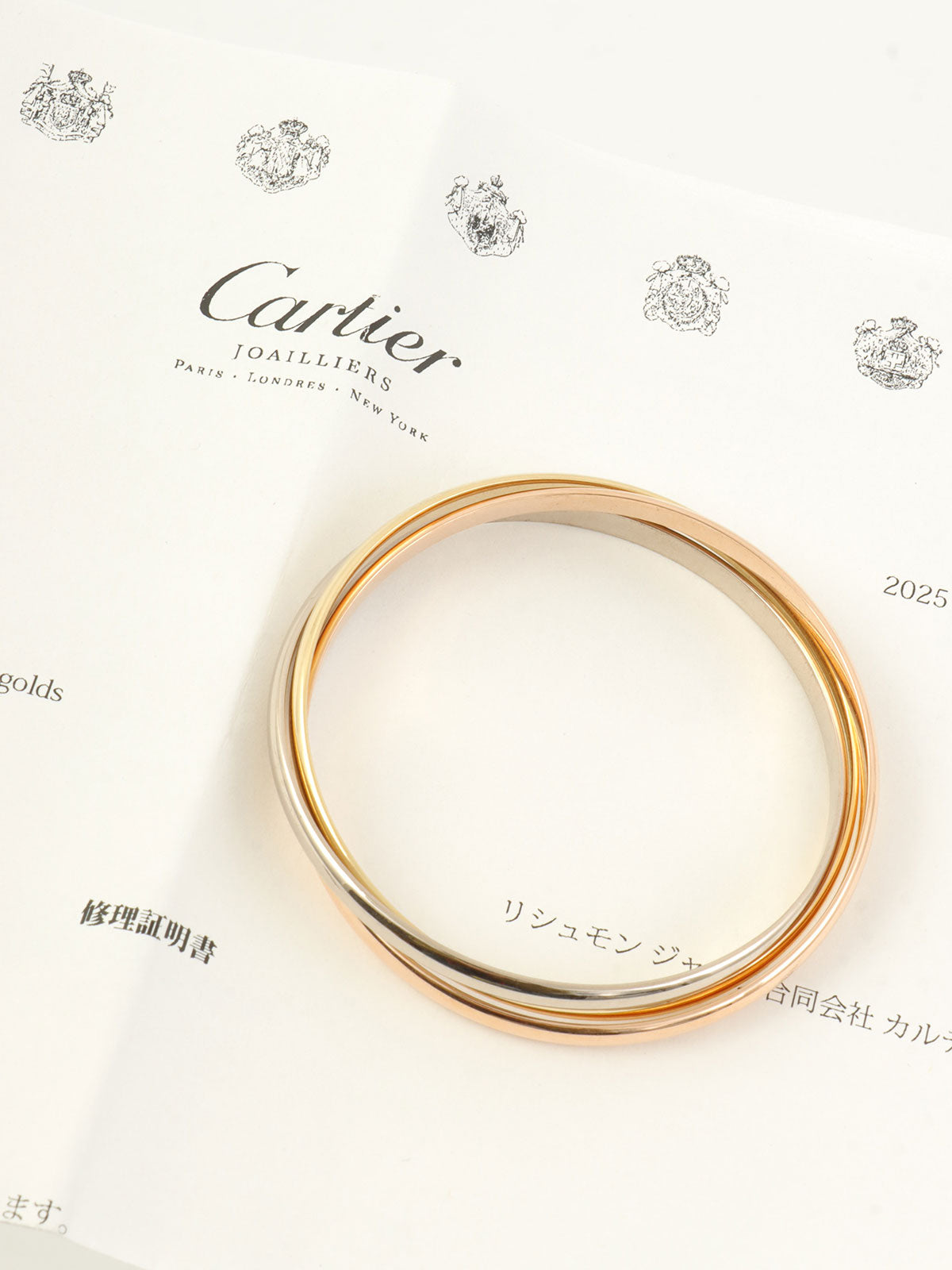 18K黄金三位一体手镯，可选黄金、玫瑰金或白金