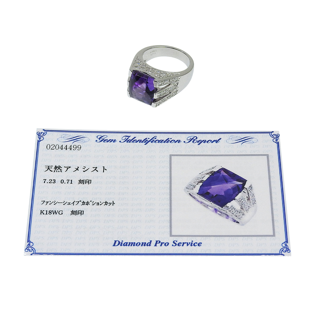 18K Amethyst and Diamond Ring #56 Silver/Purple