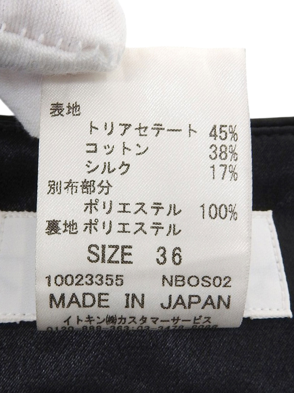 フラワーパターンタイトスカート ブラック