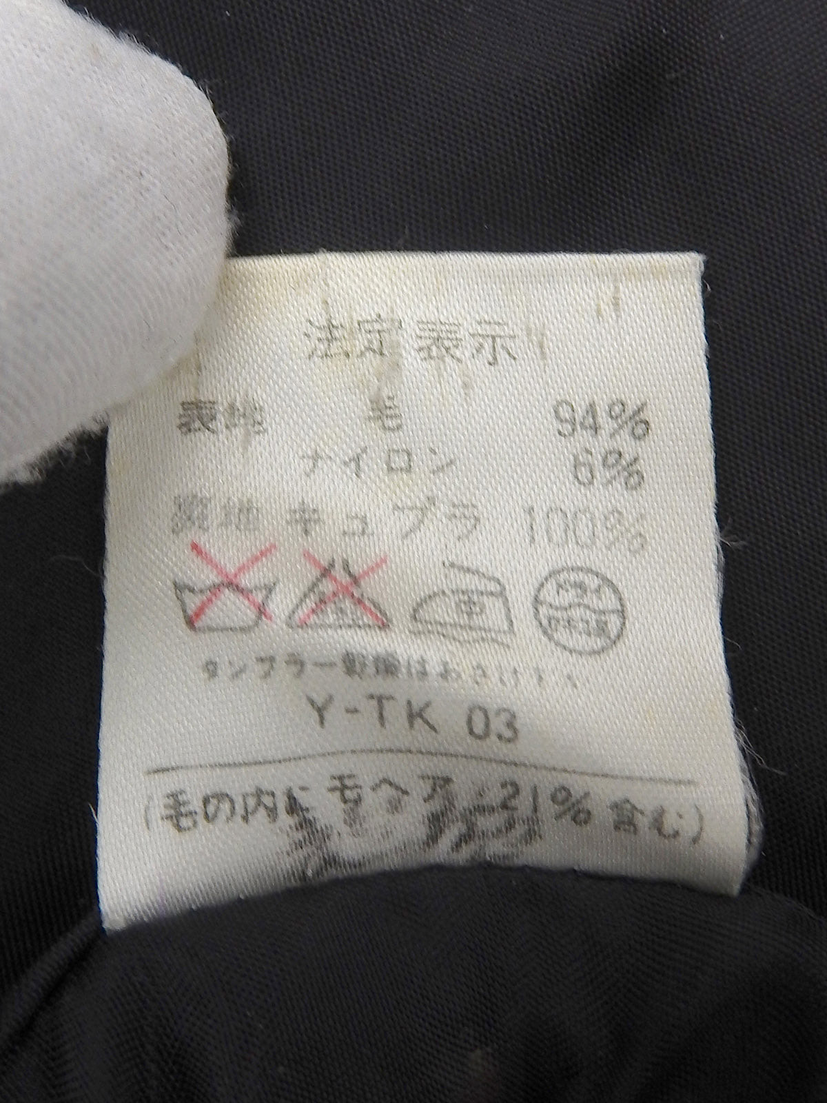 ツイードチェックパターンジャケット グリーン/マルチ