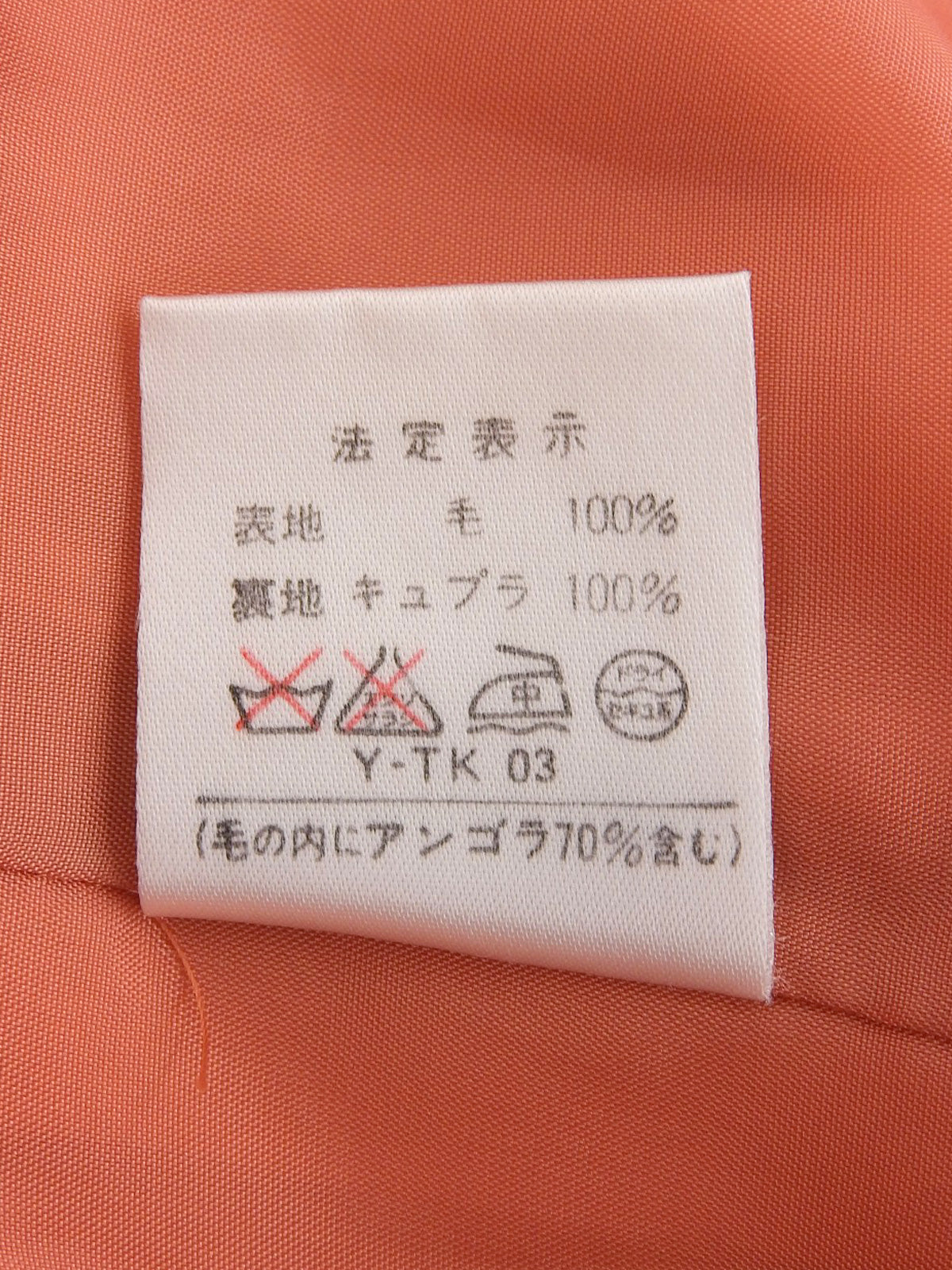 ウールロゴボタンダブルブレストコート ピンク