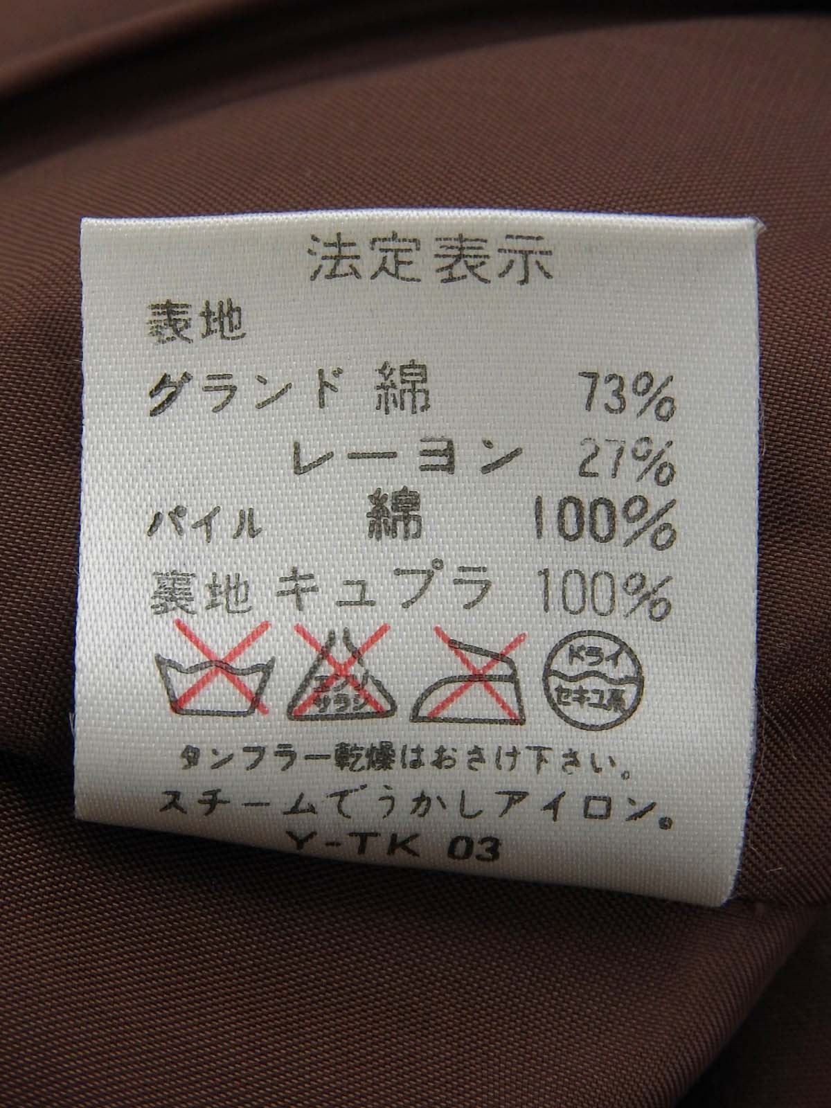 ベロアチェックパターンロゴボタンジャケット ブラウン