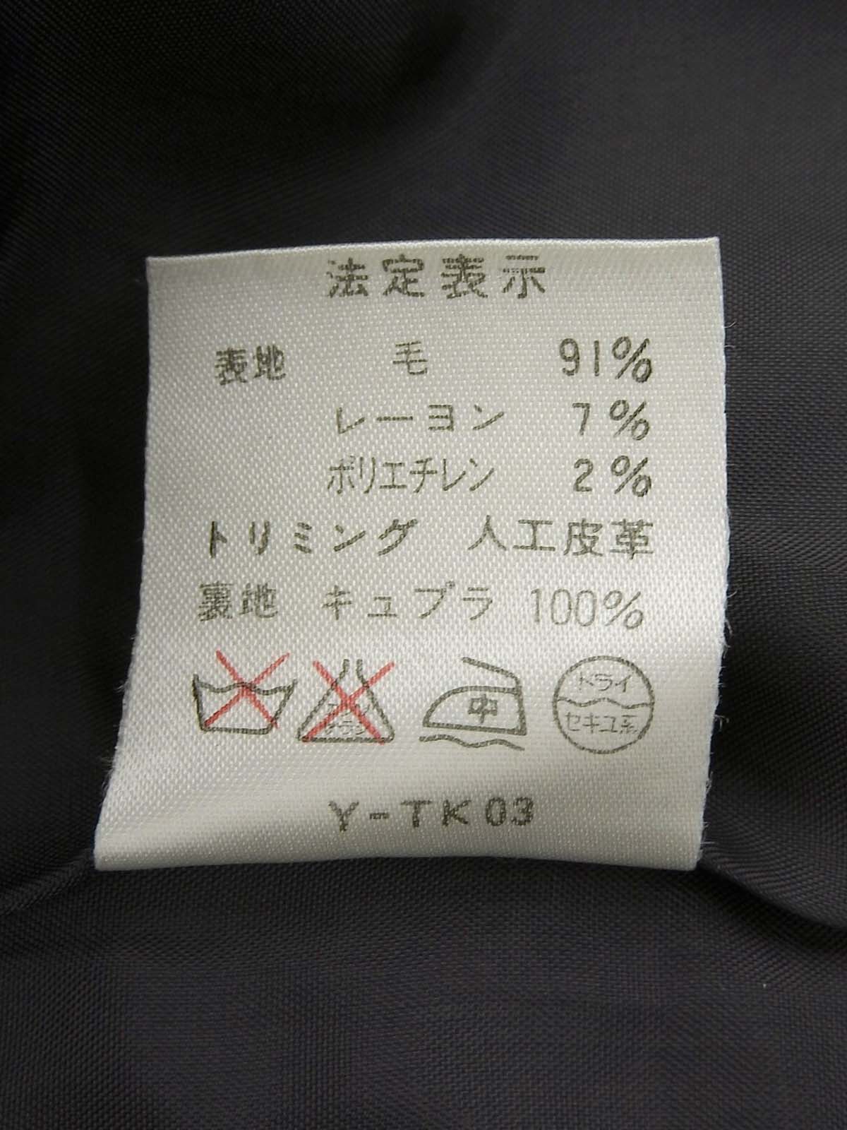 灰色/多色斜纹软呢无领套装