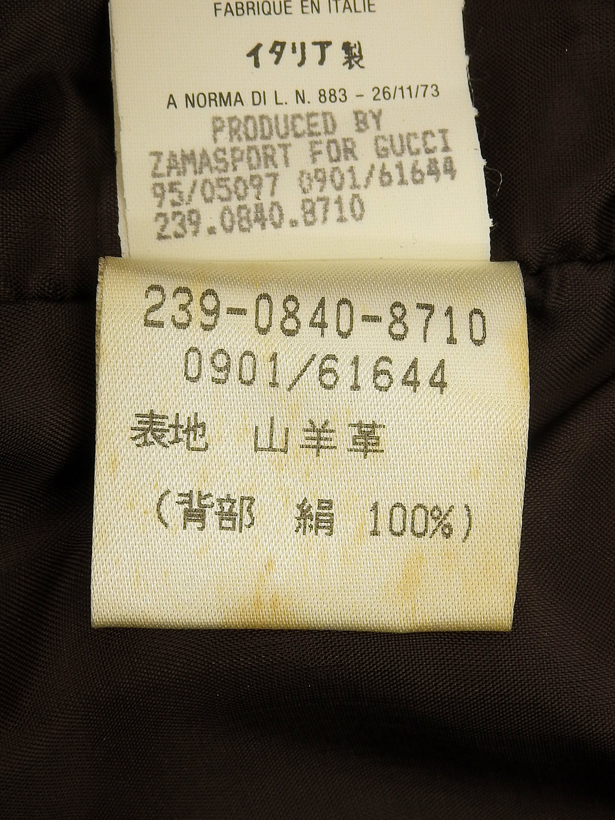 Logo纽扣麂皮拼接背心 棕色/其他