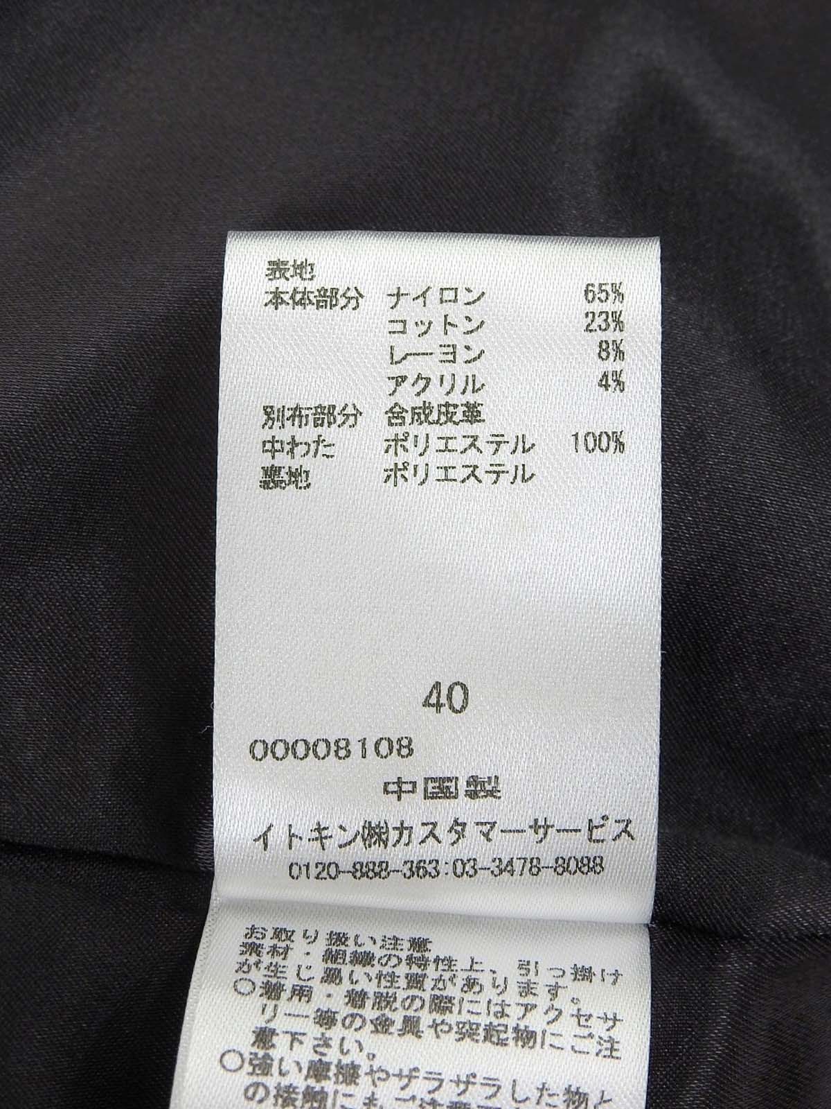 Tweed quilted combination set in grey/black