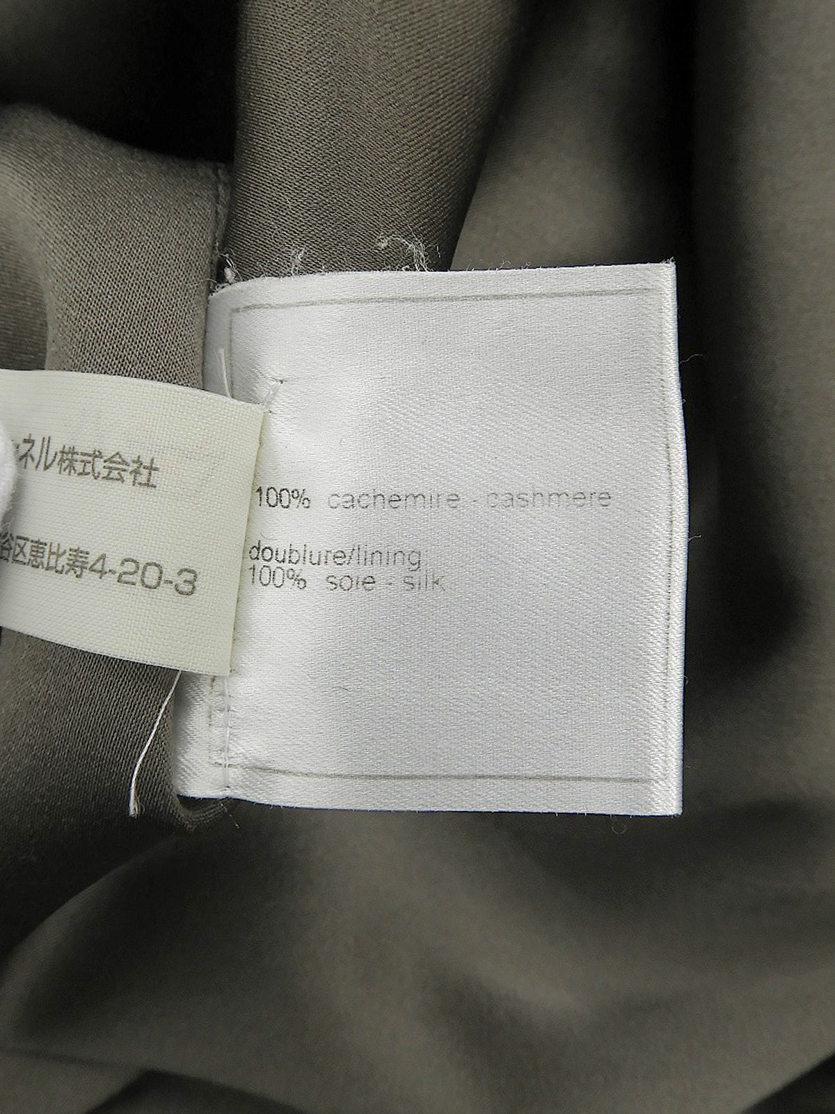 1998 CC Mark Button Long Coat #42 Khaki