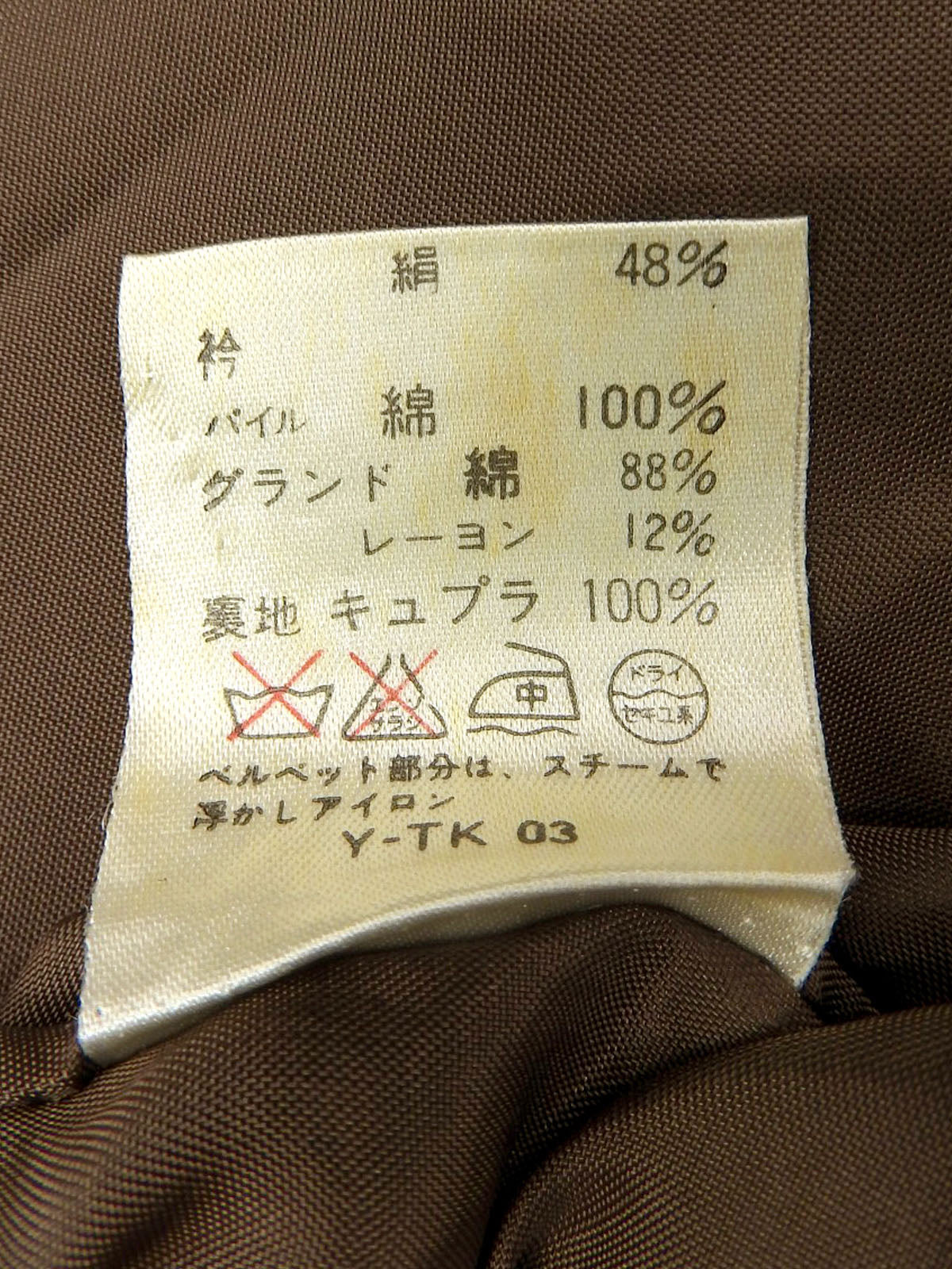 Double-breasted collarless jacket in beige/brown