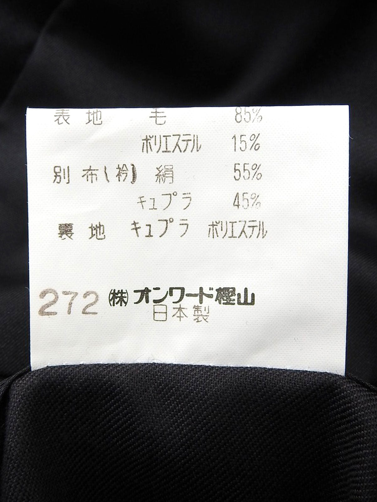 Design pattern shawl collar double-breasted jacket in dark green