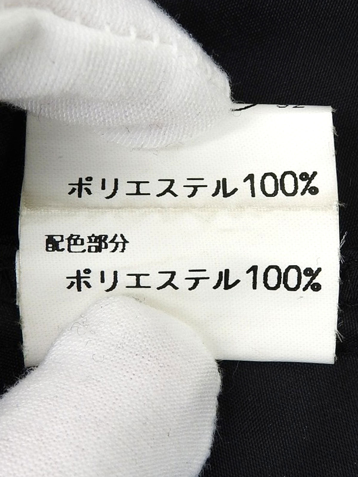 Flare Sleeve A-Line Coat in Black