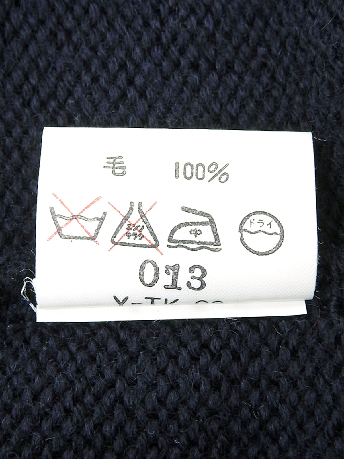 Wool Logo Sweater #L Navy
