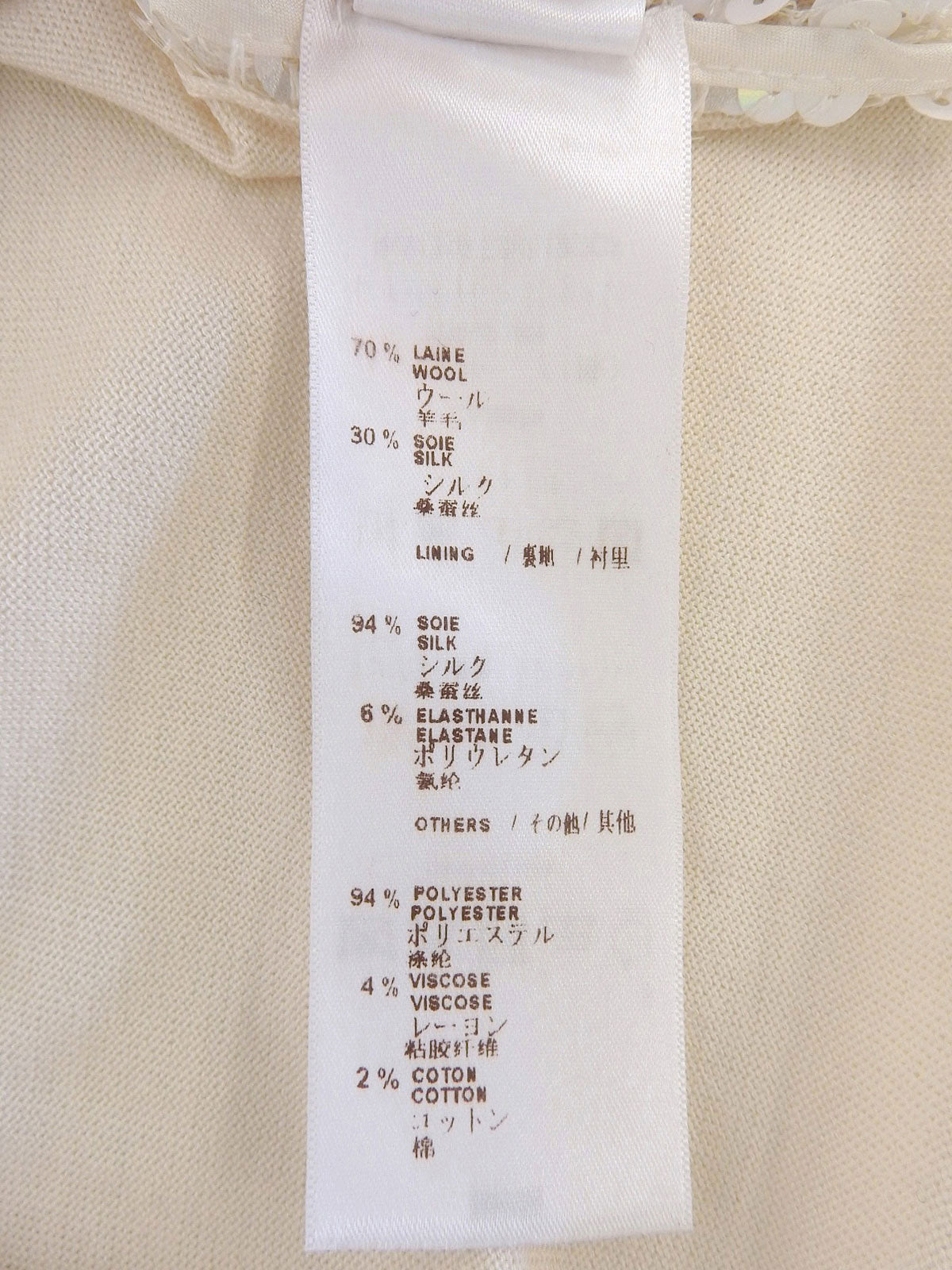 象牙色亮片蕾丝针织上衣