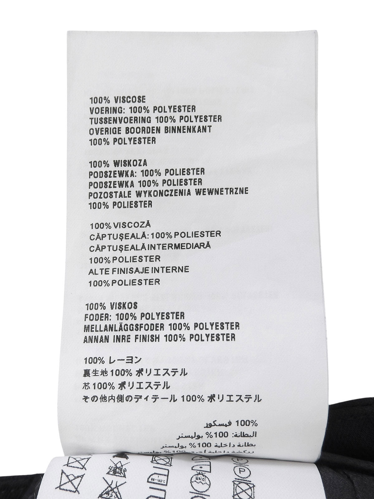 フリルデザインスカート ブラック