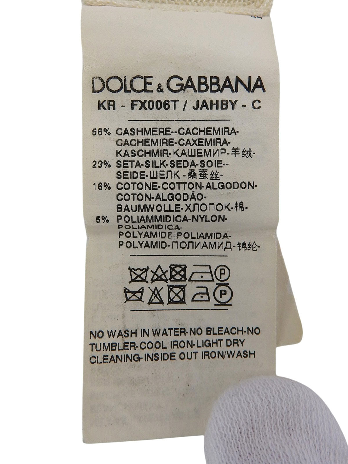 米白色/绿色豌豆花纹针织背心