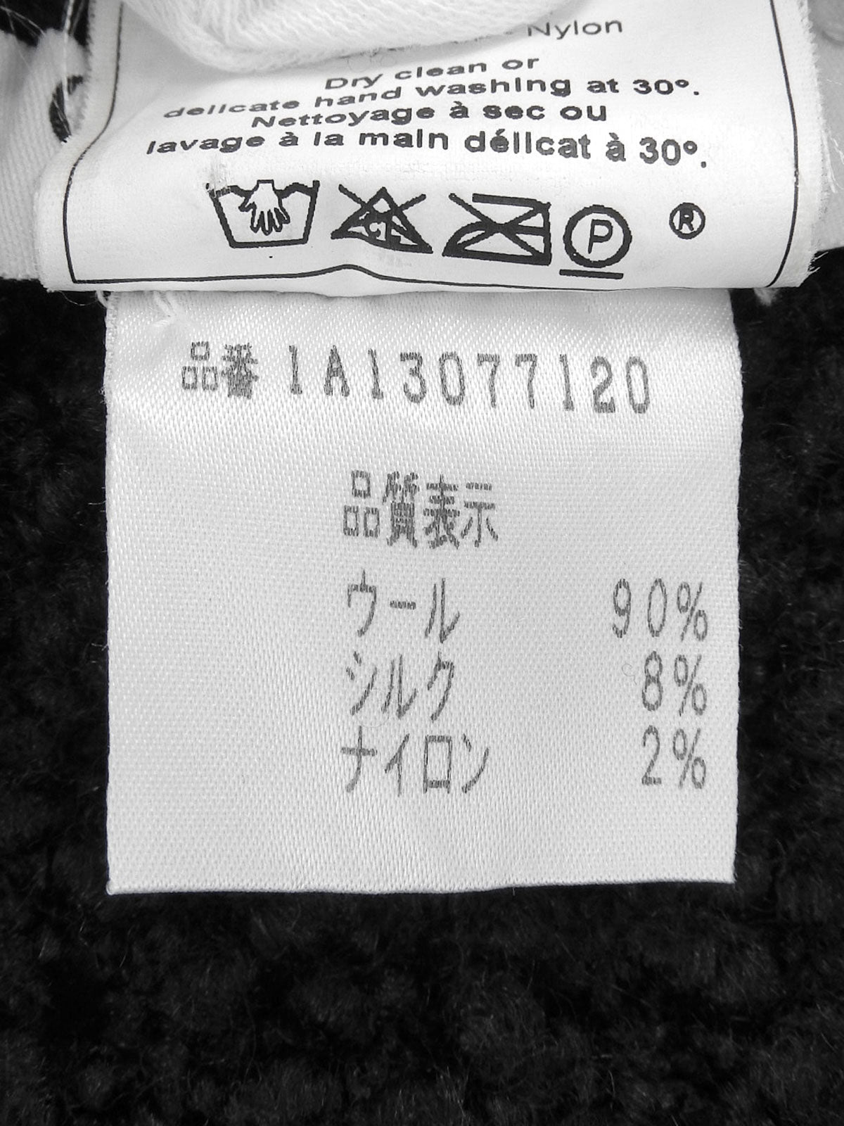 ロゴプレートジップアップアンサンブル　ブラック/ネイビー