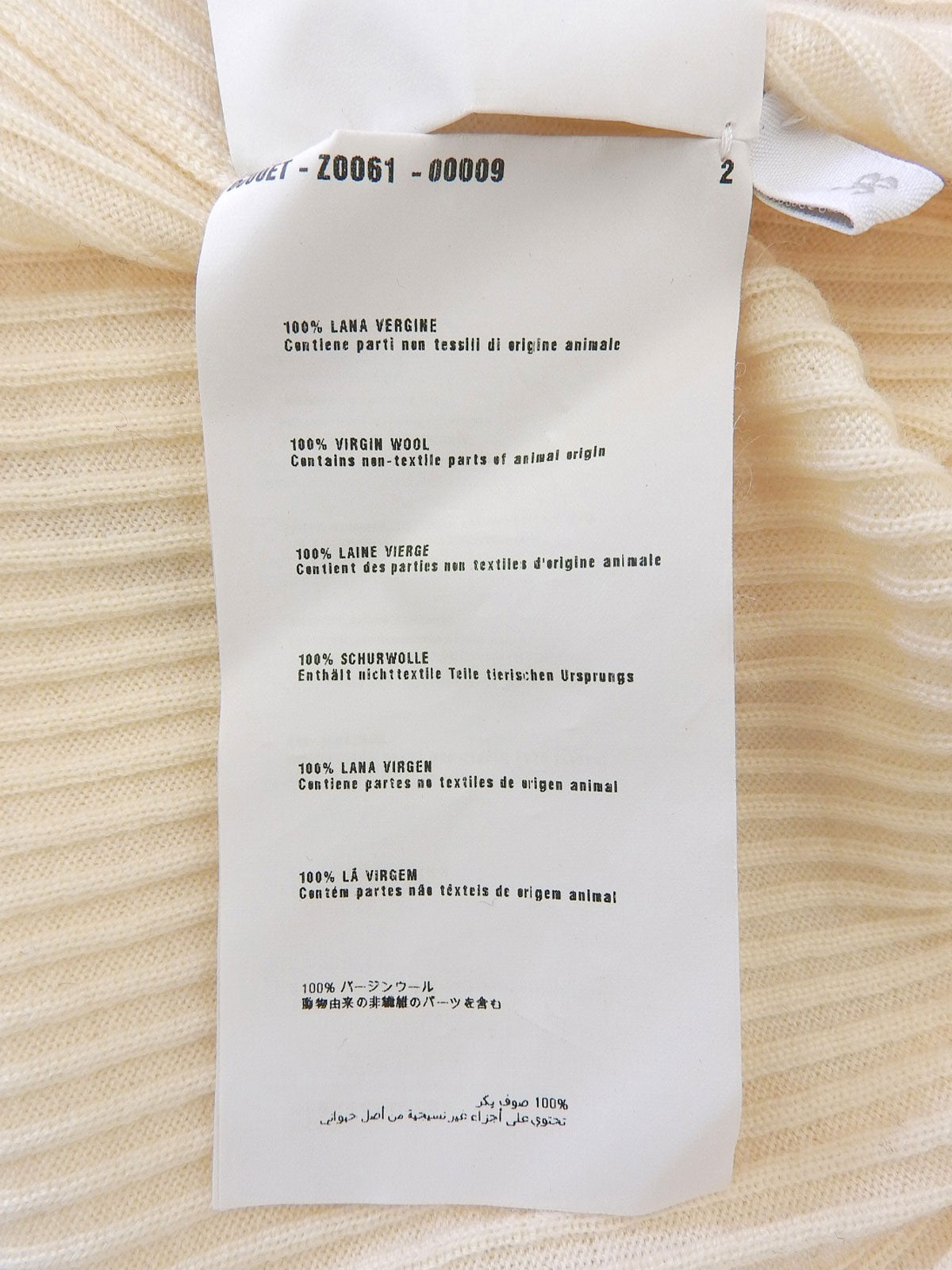 象牙色和黑色双色羊毛开衫