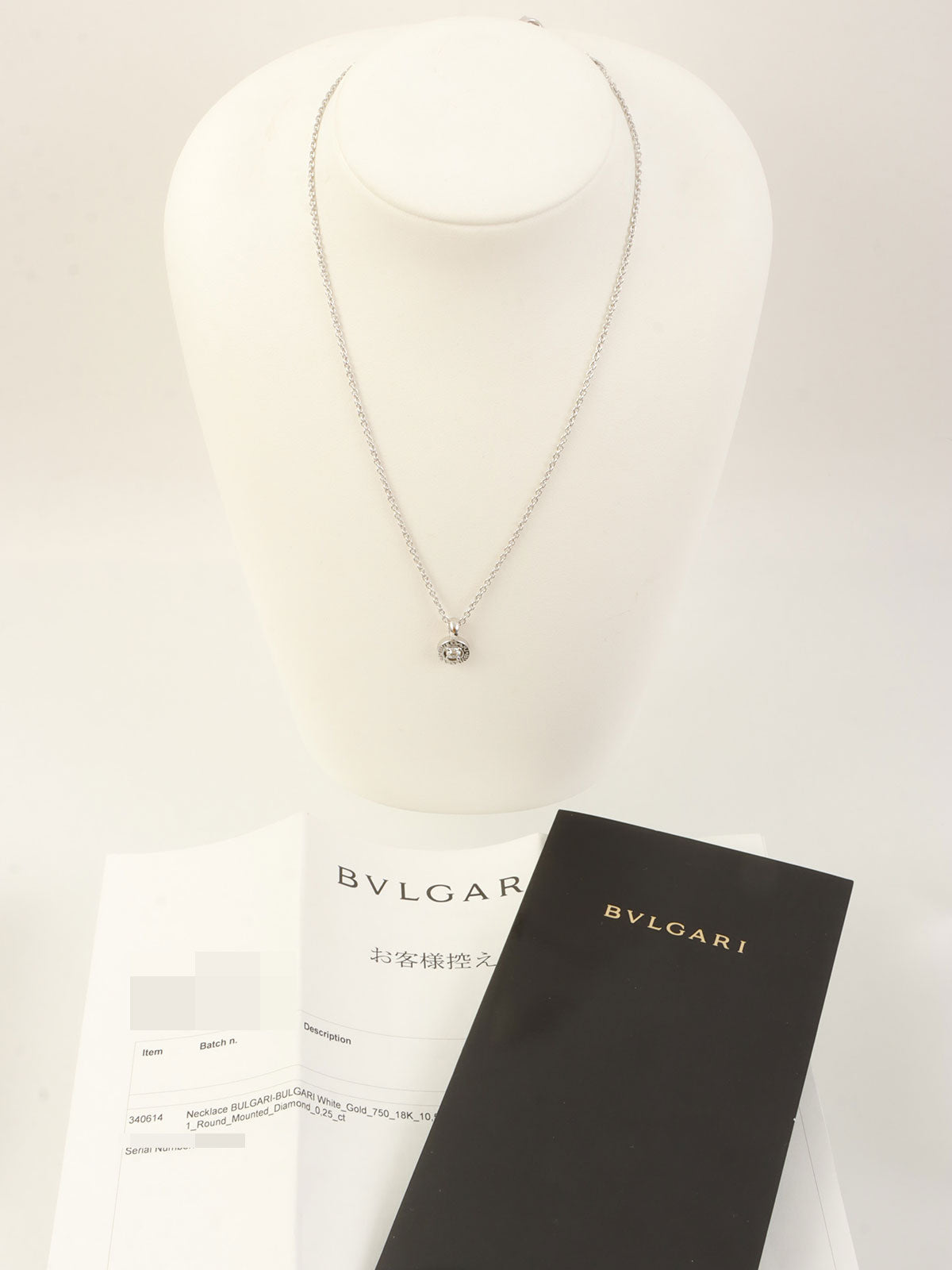18K Diamond Bvlgari Bvlgari Necklace in Silver