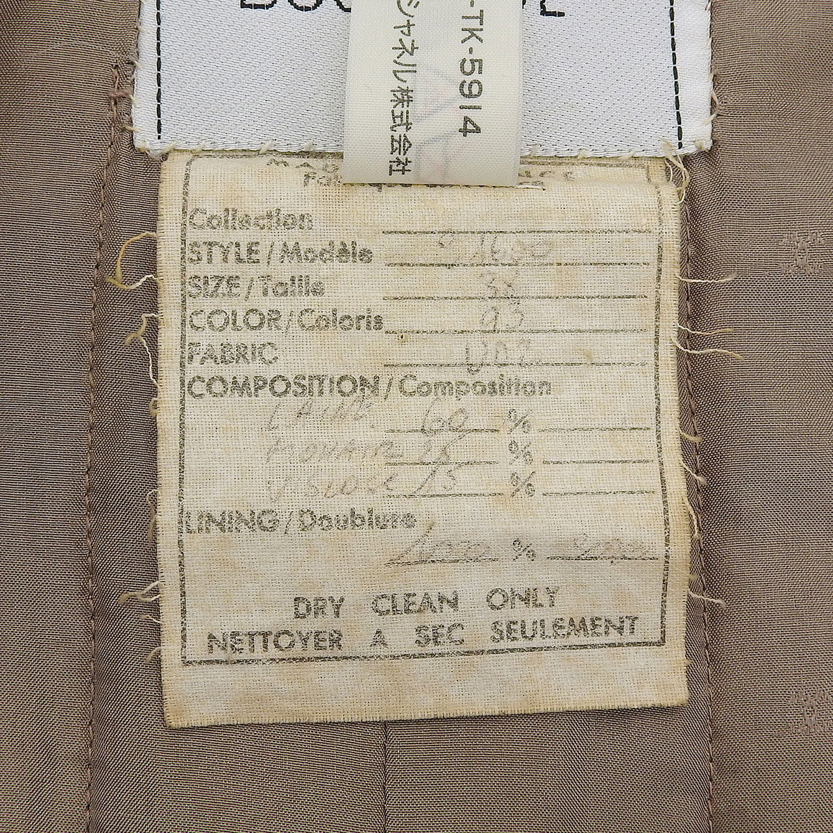ツイードノーカラーCCマークロゴボタンジャケット #38 ブラウン/マルチカラー