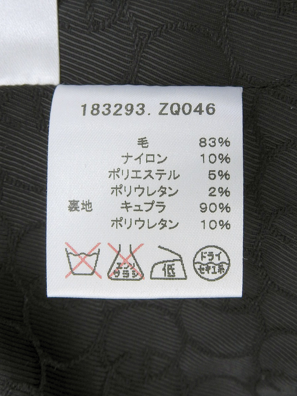 Wool striped pattern jacket, gray, #42