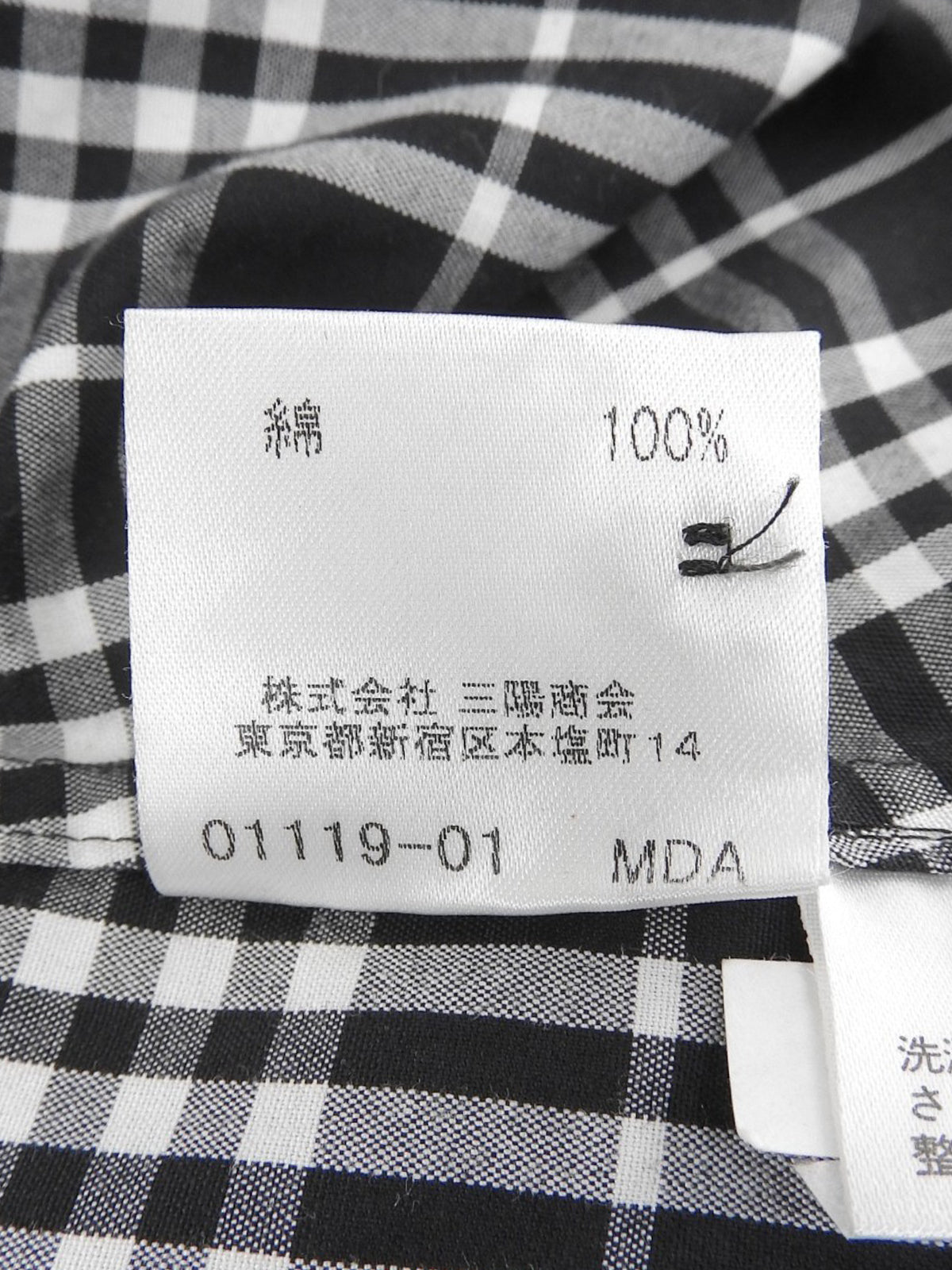 Nova Check Pattern Logo Embroidered Shirt Black/Gray