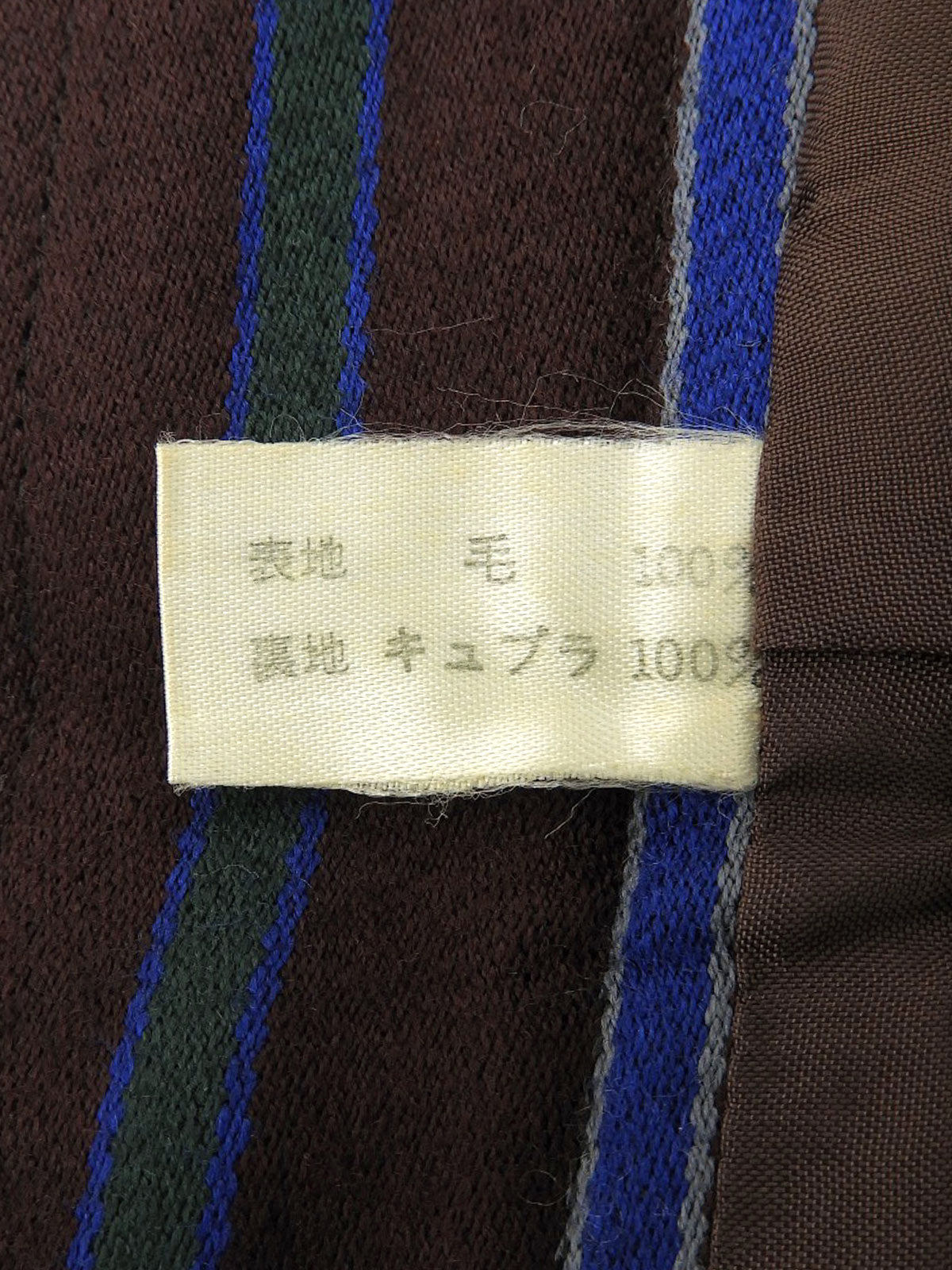 Striped pattern skirt in brown/blue