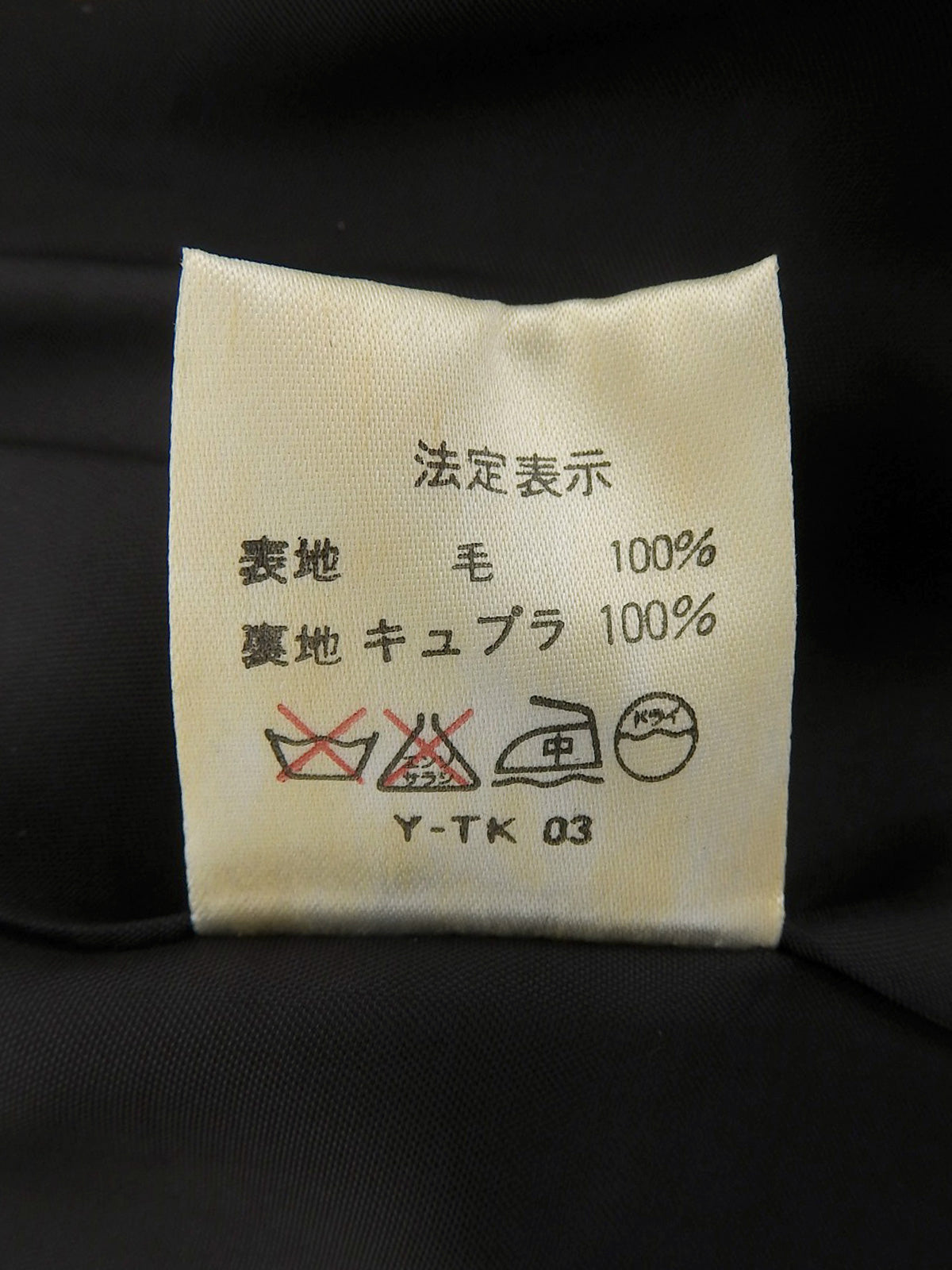 Double-breasted collarless set in black