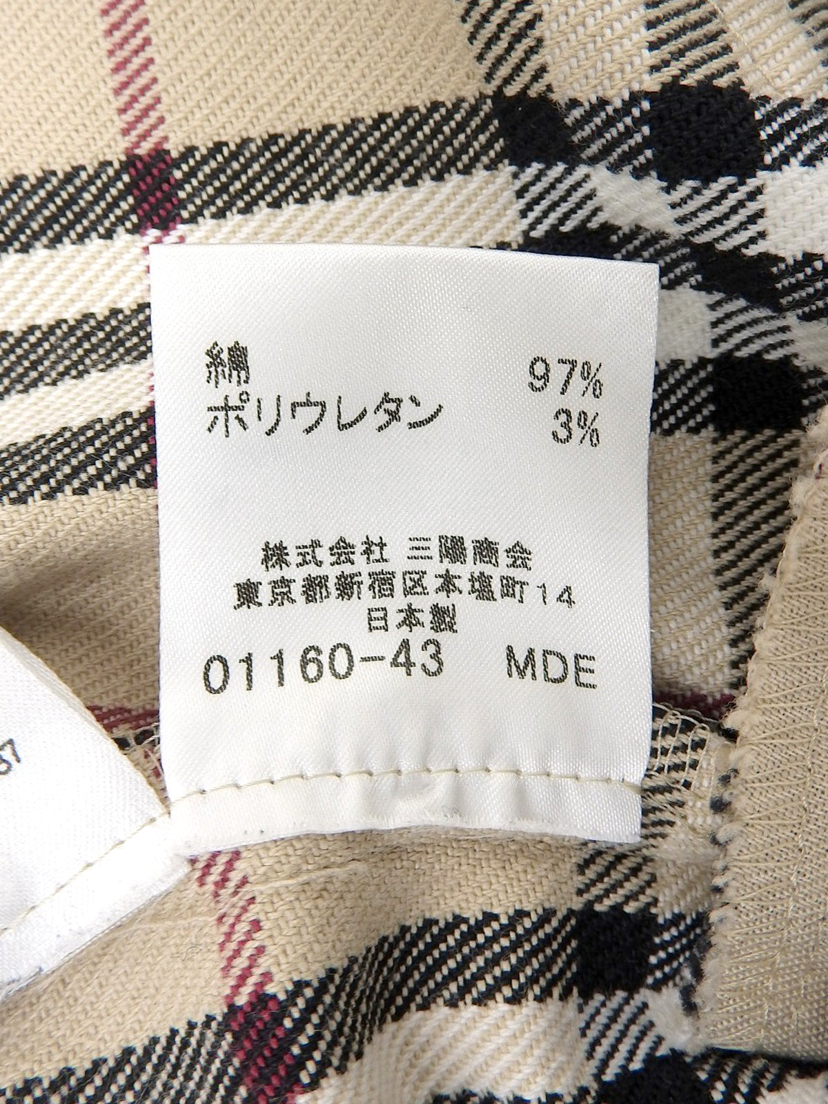 ノバチェックパターンスカート ベージュ