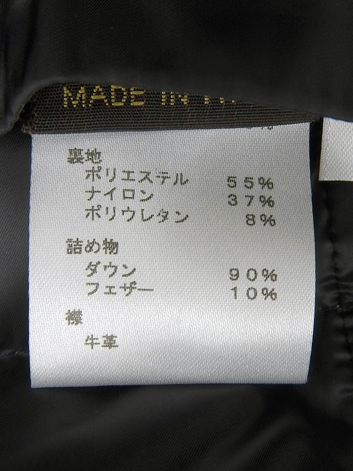 Logo Button Quilted Jacket Gray