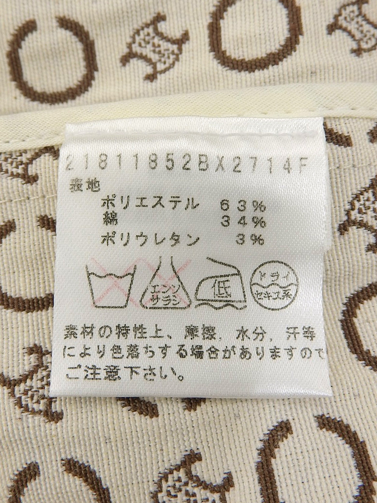 C Macadam Patterned Trench Coat Brown/White