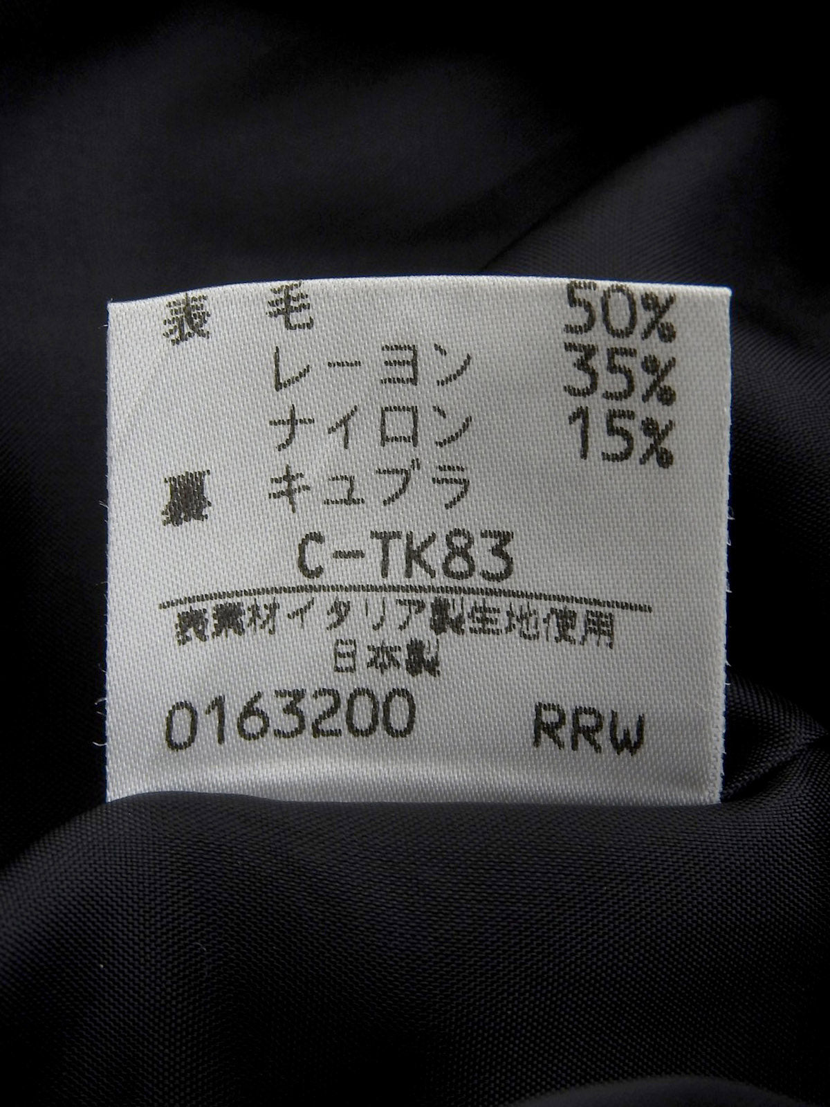 Tweed logo button jacket in ivory/black