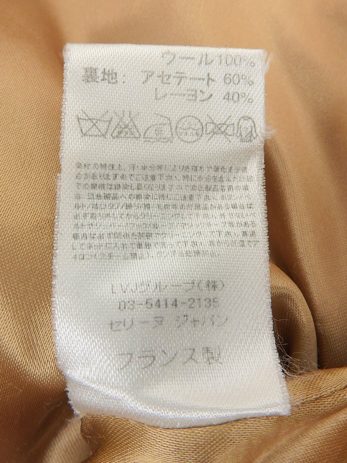 米色羊毛骑行夹克