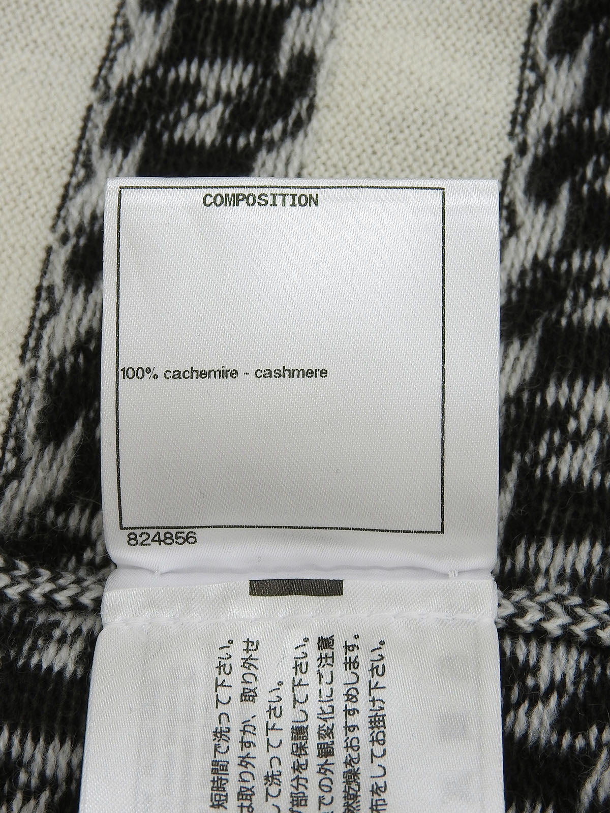 Cashmere Chain Border Pattern CC Mark Button Cardigan in Ivory/Black