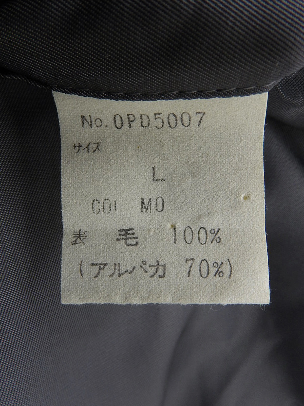ウールダブルブレストコート #Men's Lグレー