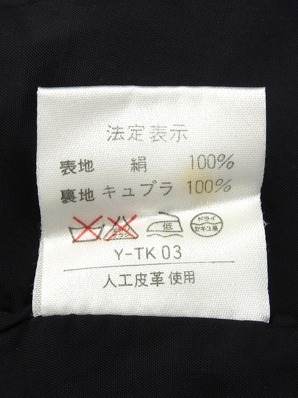 灰色格纹图案