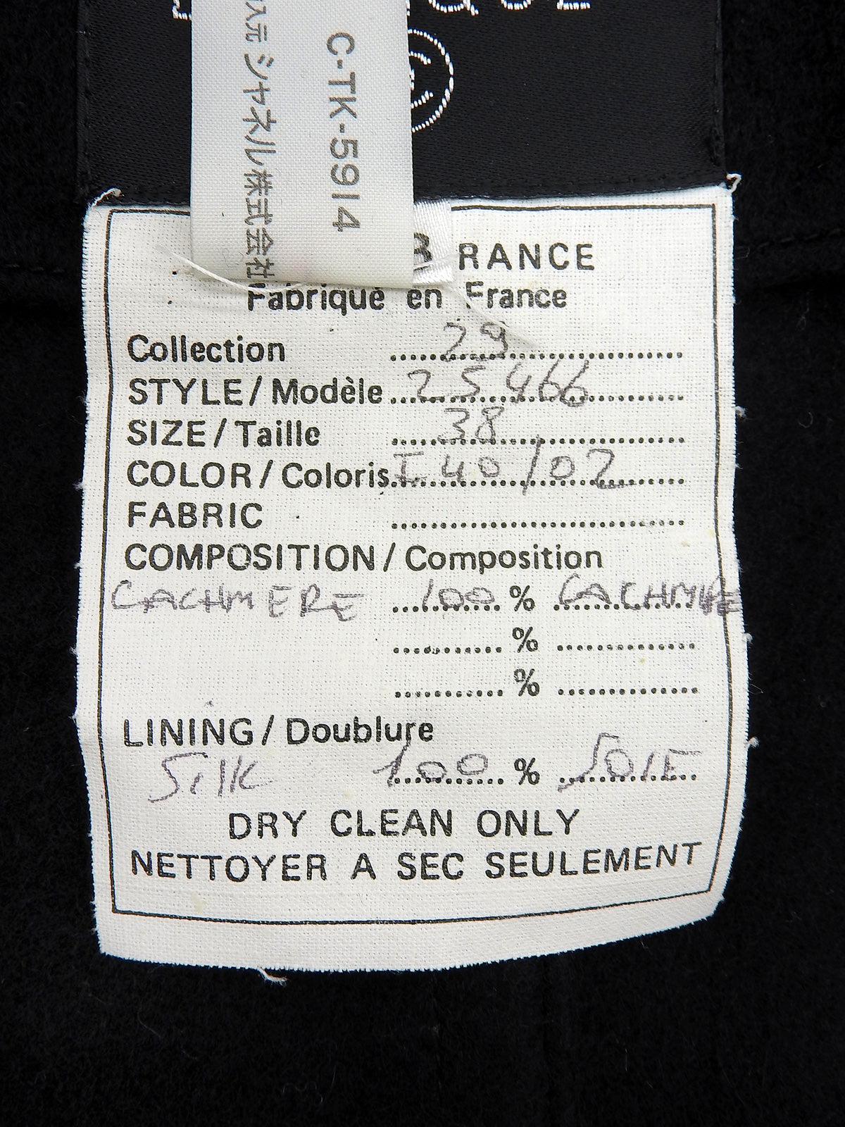 黑色羊绒 CC 标志纽扣双排扣长款大衣