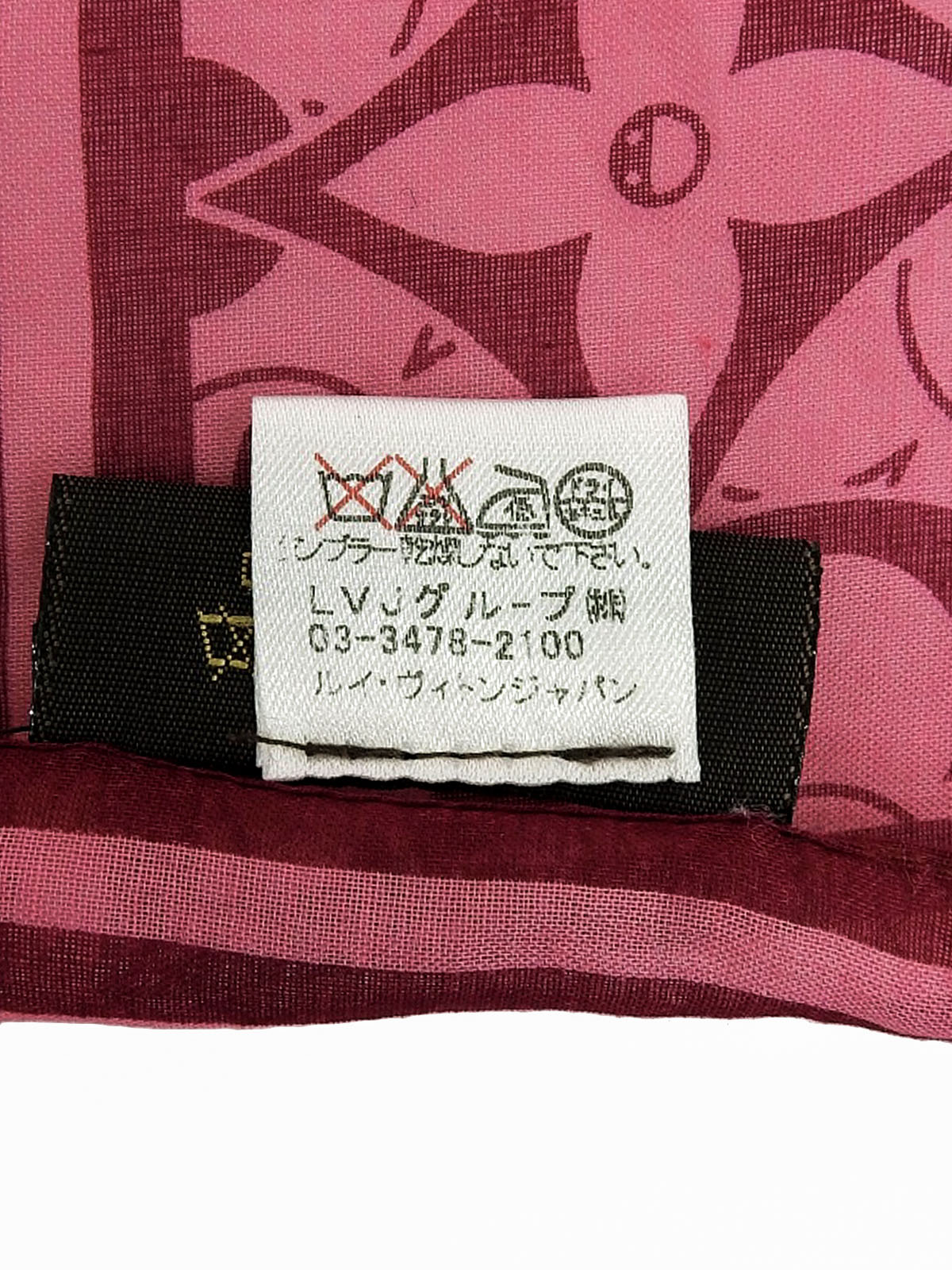 Takashi Murakami Collaboration Cosmic Blossom Bandana Pink