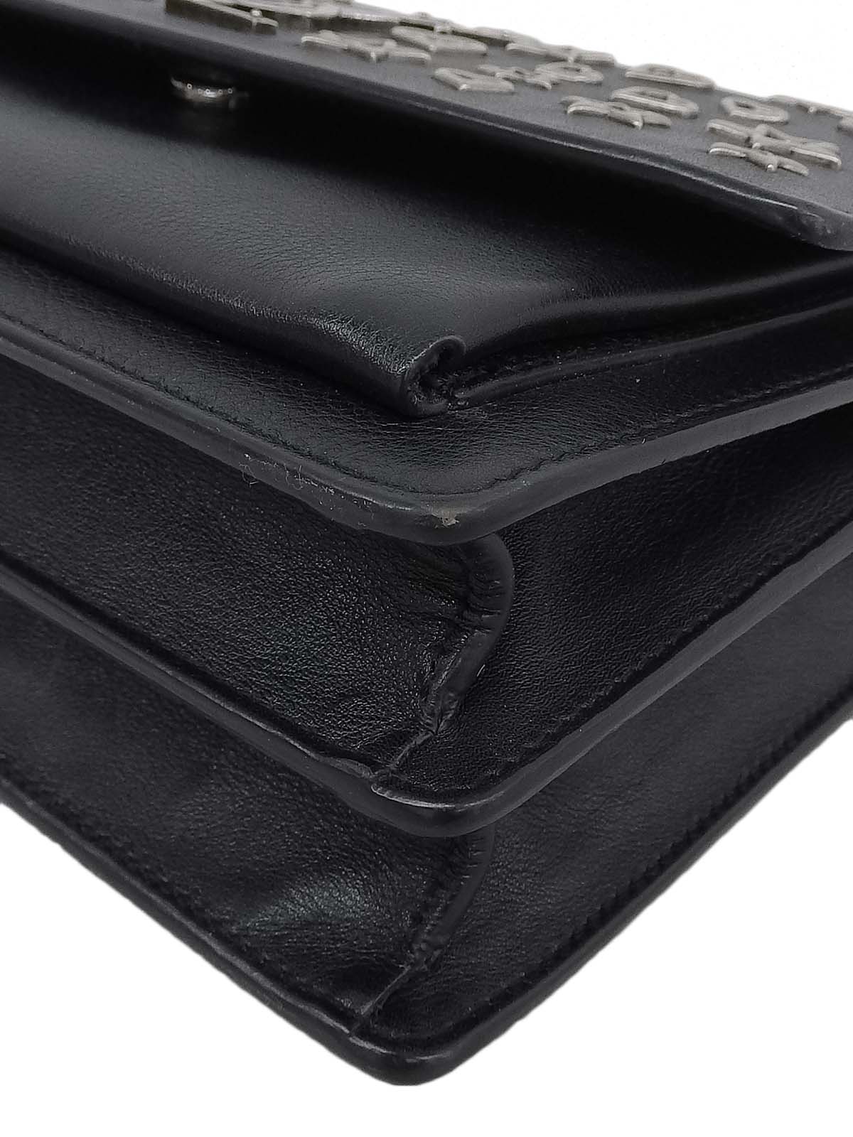 星心图案日落中号黑色